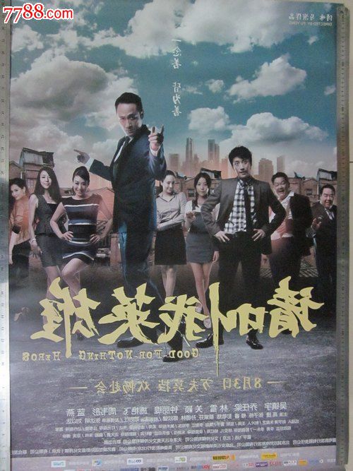 农村房子不动产证变更